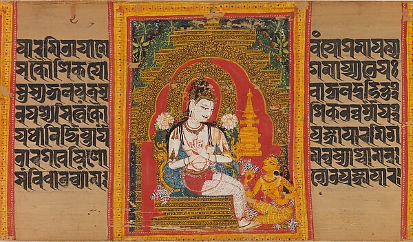 The Bodhisattva Avalokitesvara Expounding the Dharma to a Devotee: Folio from a Ashtasahasrika Prajnaparamita Sutra Manuscript by Mahavihara Master